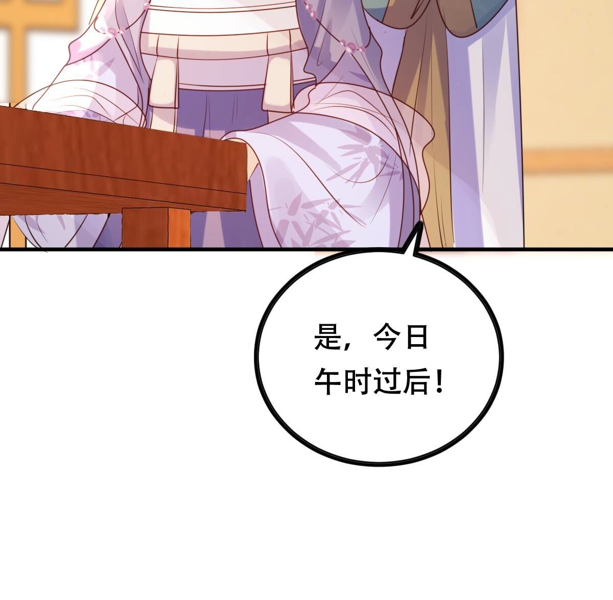 192 第191话 好戏还在后头61