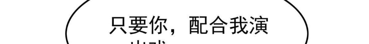 第11话 加倍奉还不带怕的133