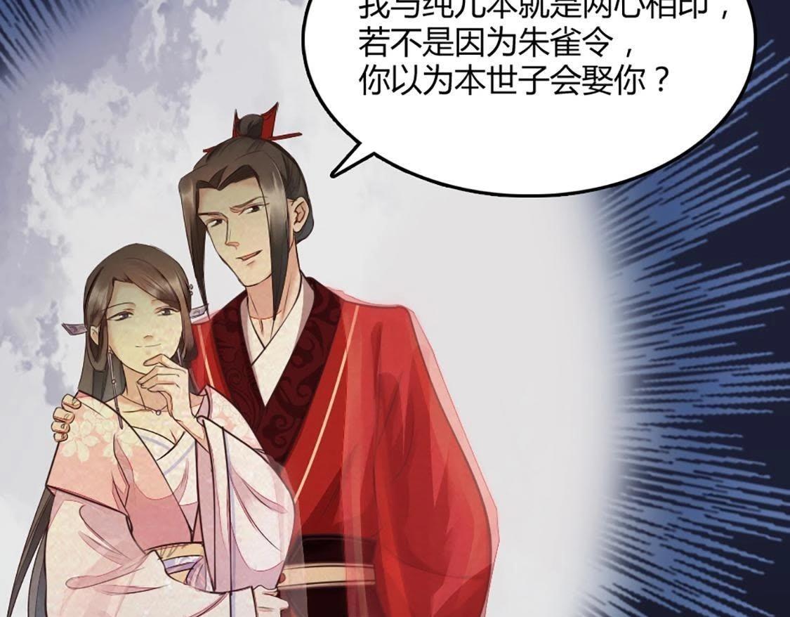 第1话 不灭的灵魂115