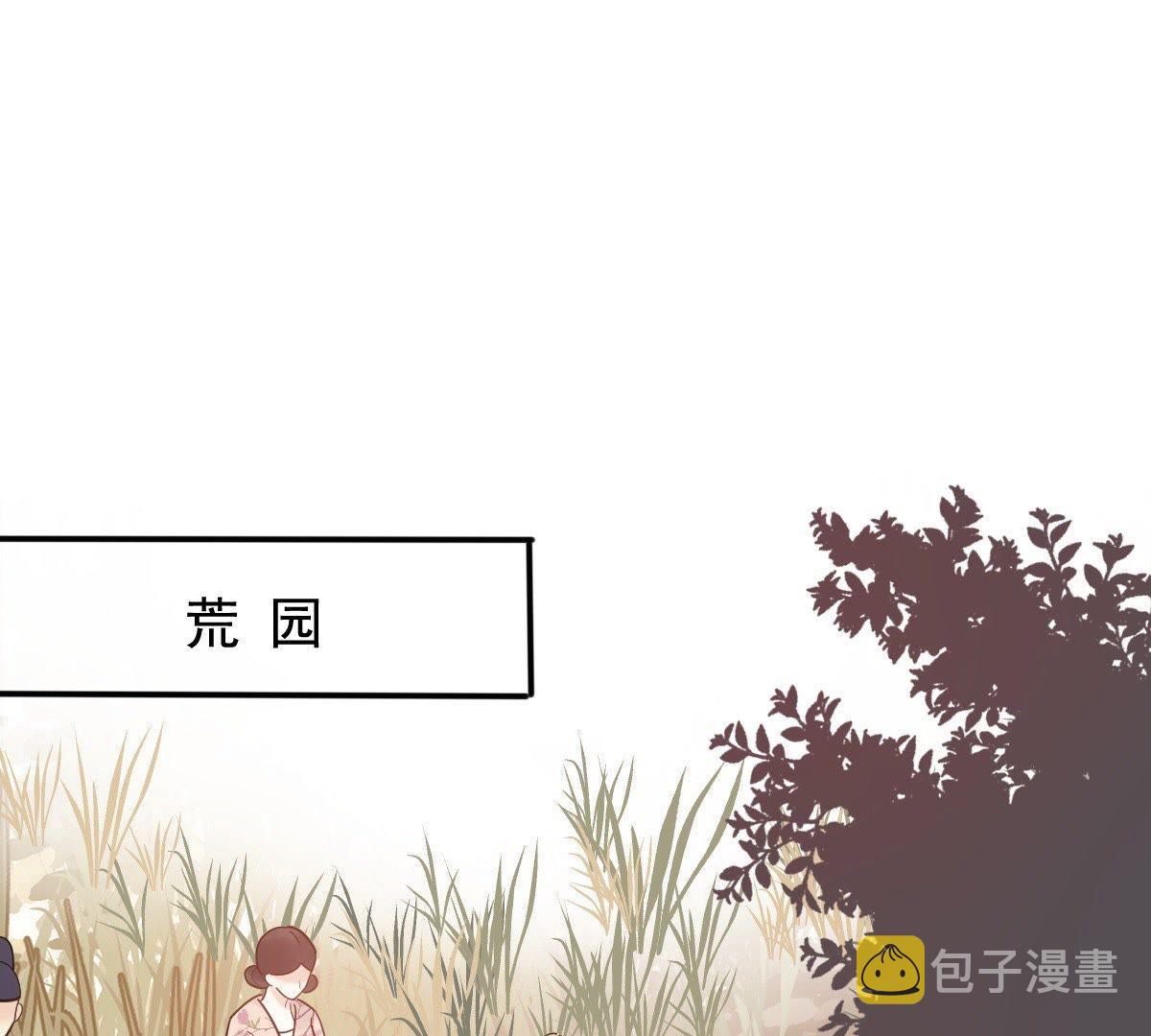54 第53话 谁不会点小手段29