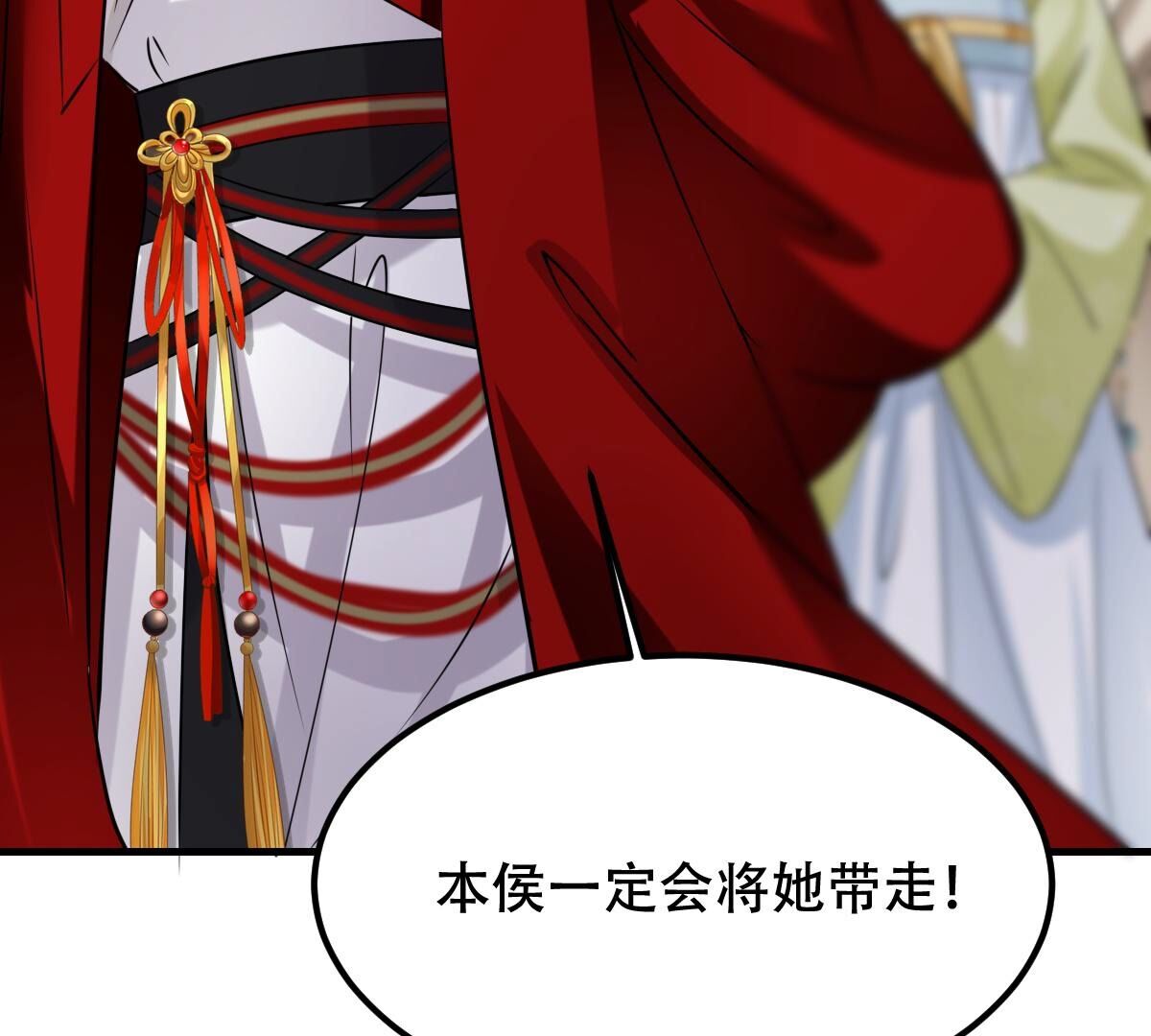254 第252话 说了点儿悄悄话93