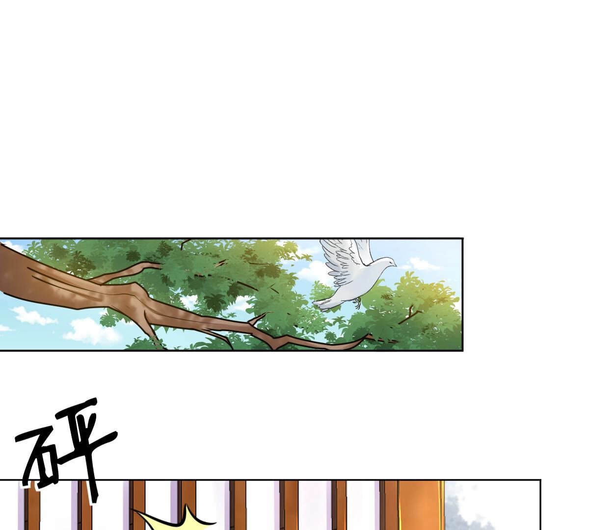 102 第101话 旬王上钩了16