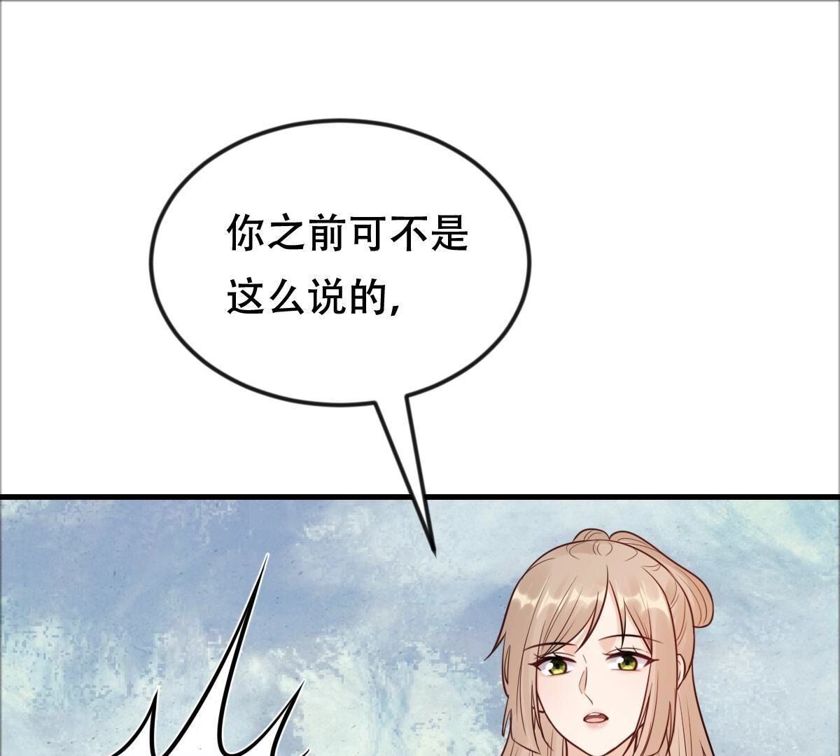 250 第248话 晚了一步98