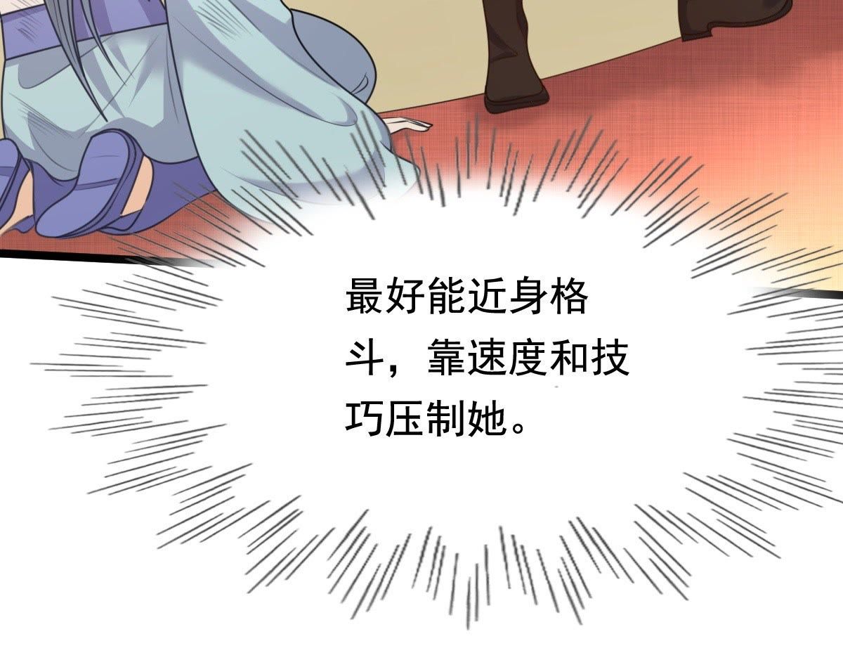 42 第41话 初露锋芒28