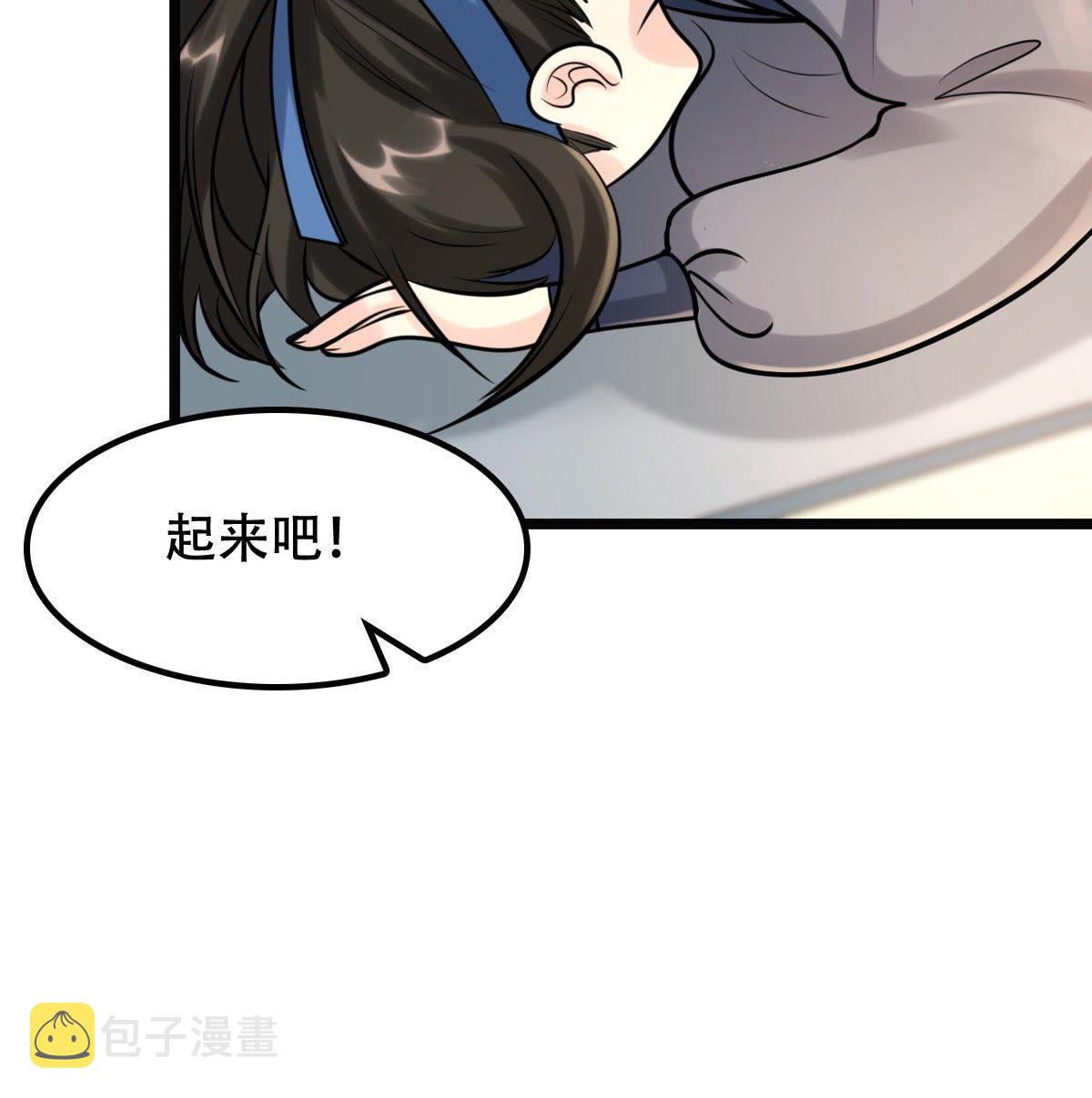 32 第31话 凭什么10
