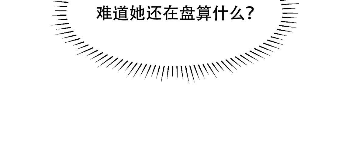 88 第87话 盛允承的心机70