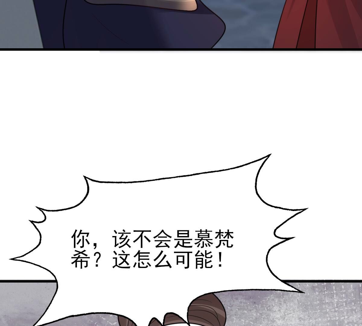 261 第259话 复仇之夜112