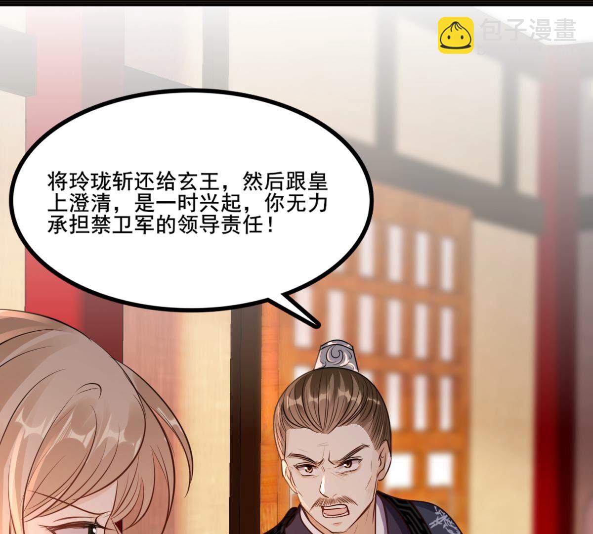 212 第210话 连二连三24