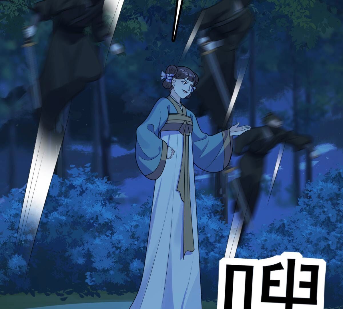 249 第247话 救人心切70