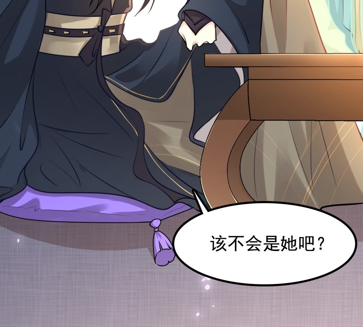 37 第36话 你，这是关心本王？66