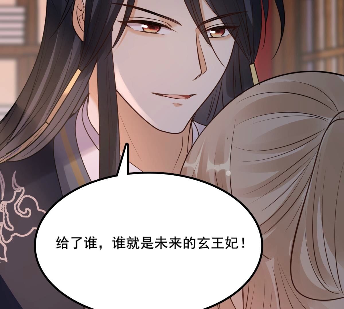 216 第214话 玄王妃唯一人选50