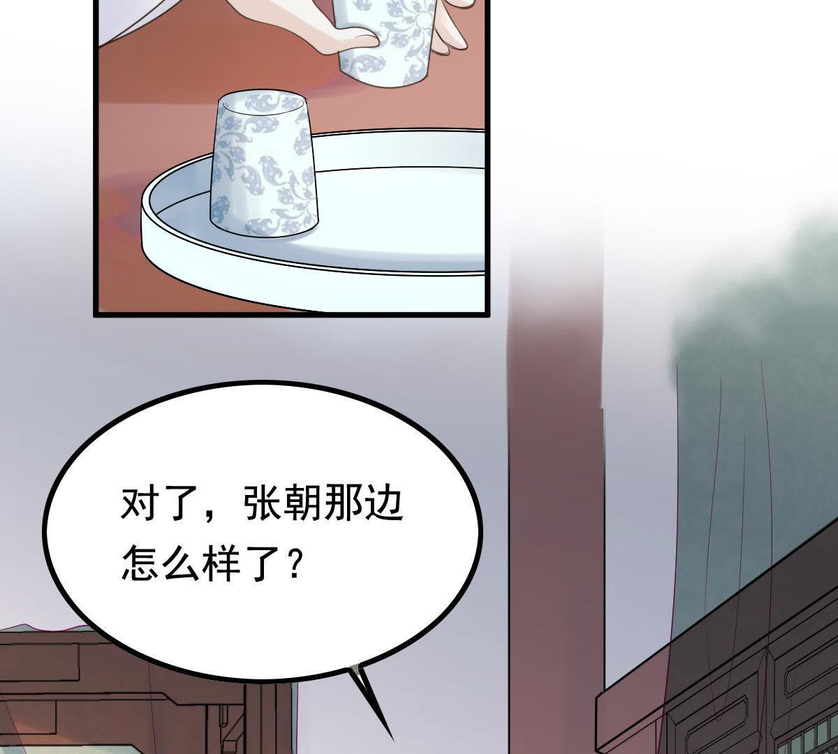 68 第67话 小狐狸和大灰狼32