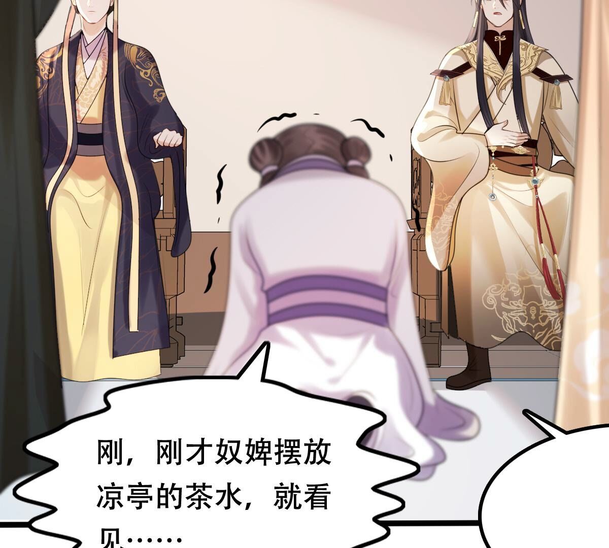 160 第159话 精神损失费19