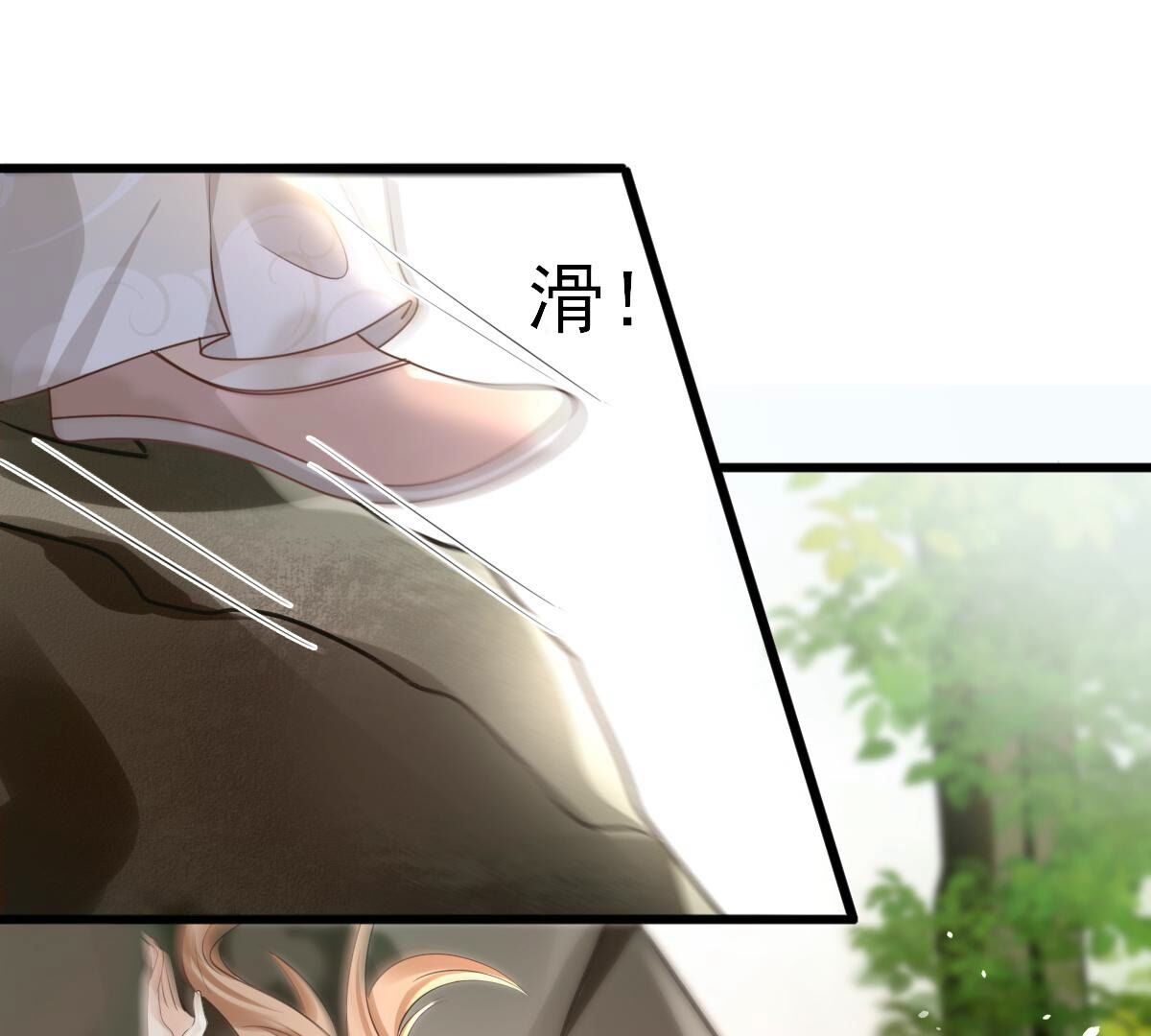 156 第155话 喜怒无常49