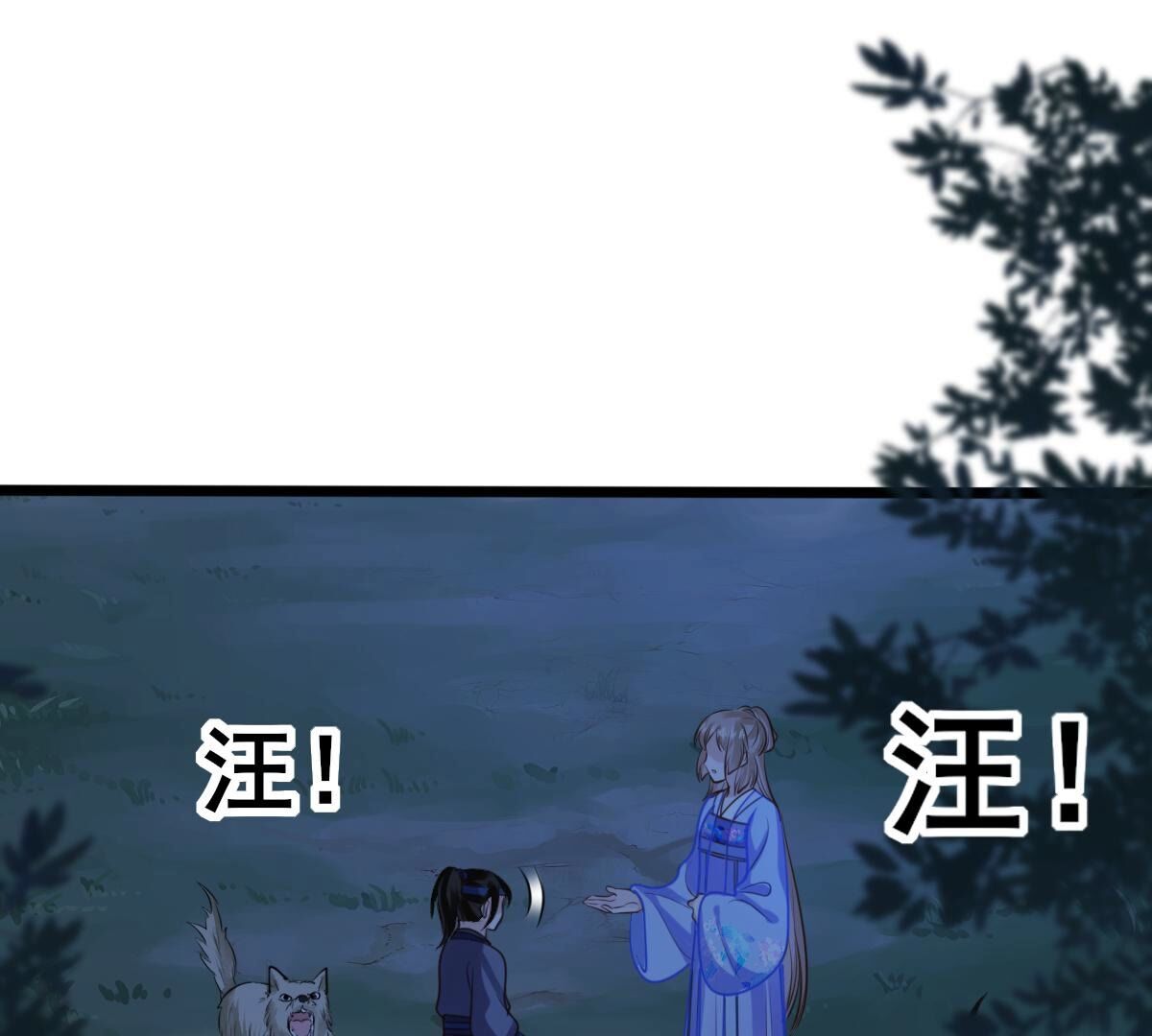 229 第227话  突如其来的表白46