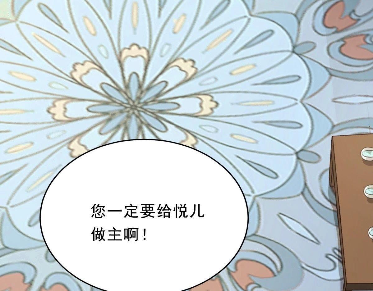 第18话 做一次围观群众22
