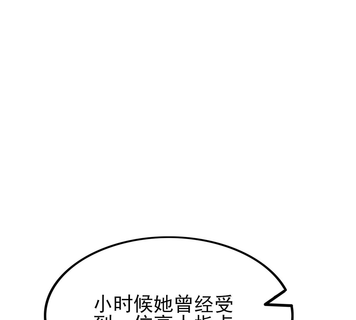 234 第232话   掉进钱眼里61