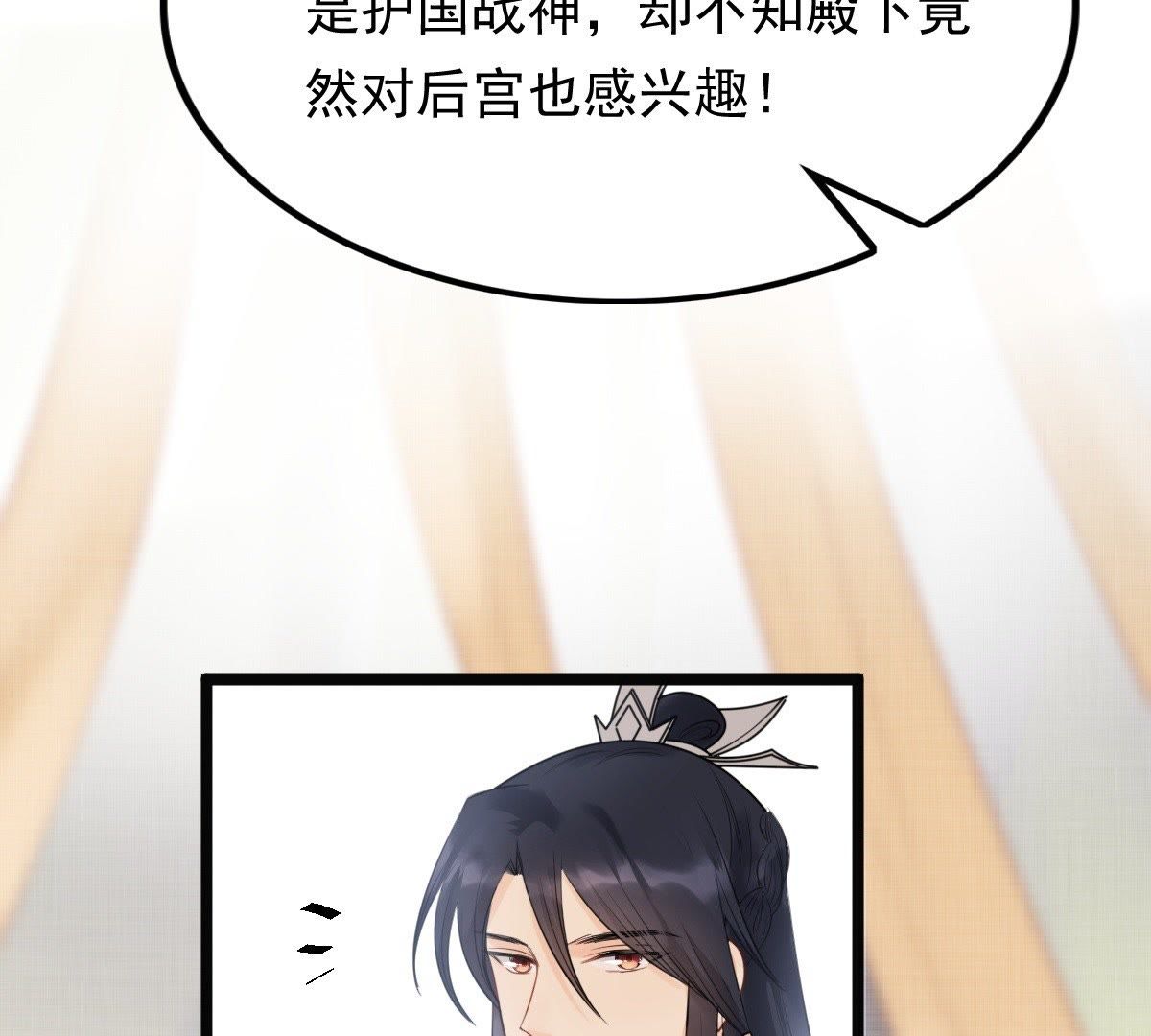 48 第47话 梦醒时分47
