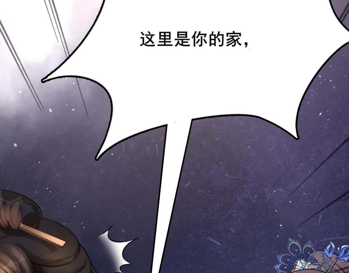 第15话 银子不拿白不拿91