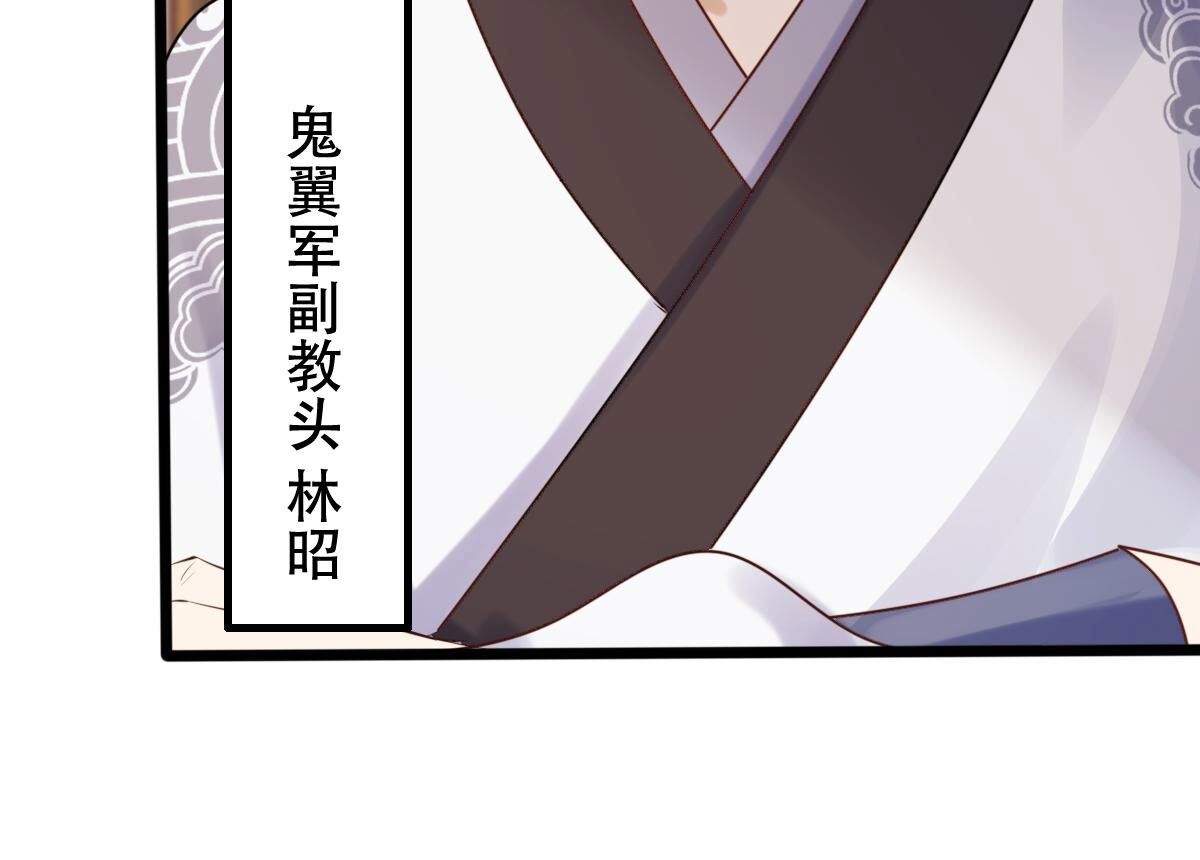 173 第172话 目的是复仇51