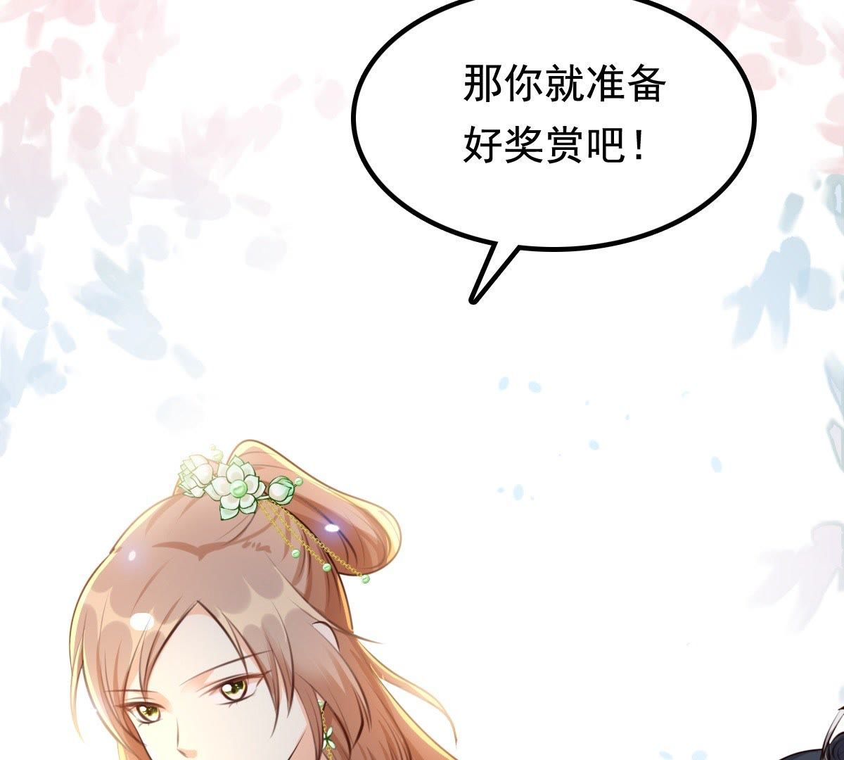 38 第37话 一份大礼62
