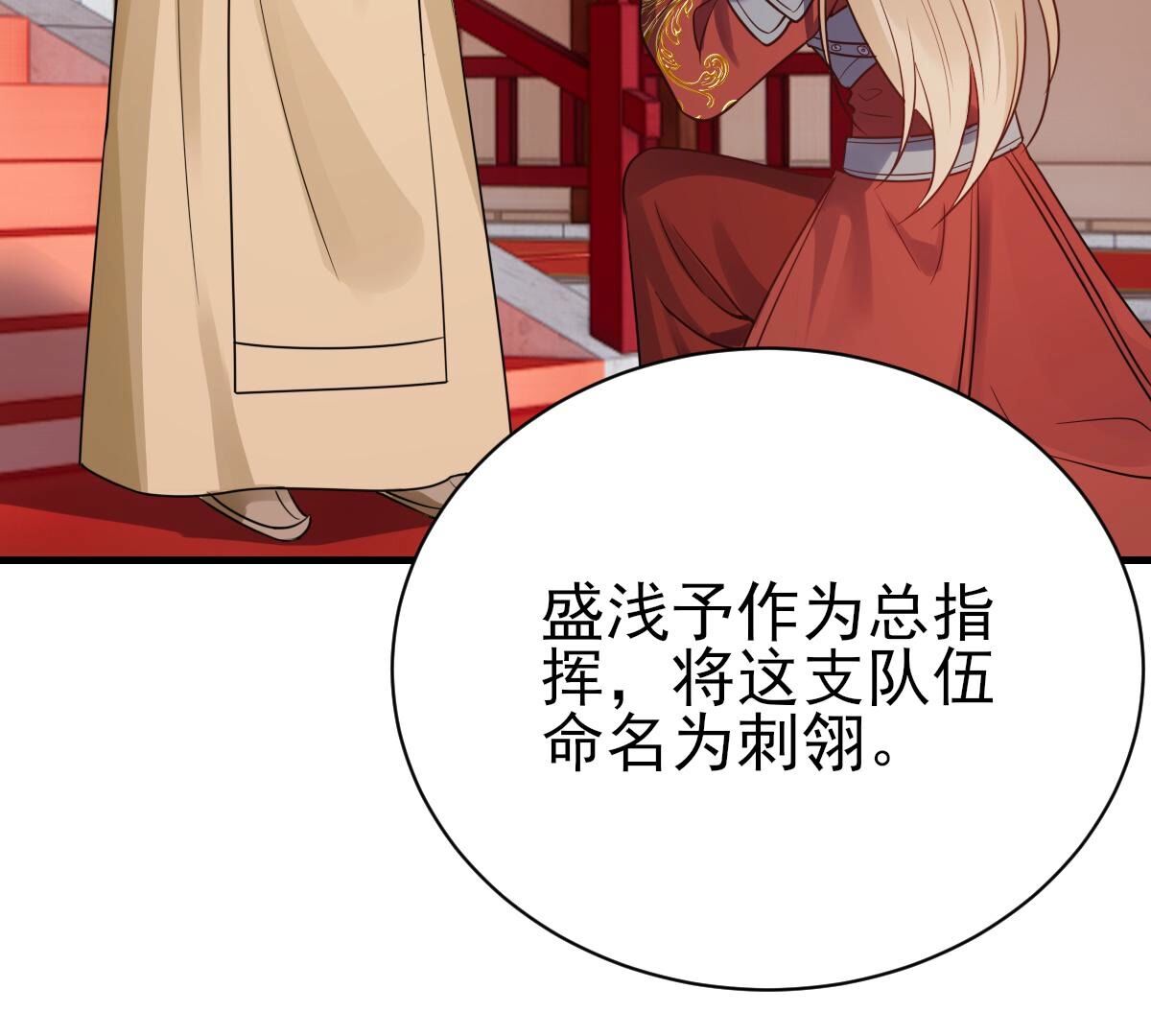 261 第259话 复仇之夜13