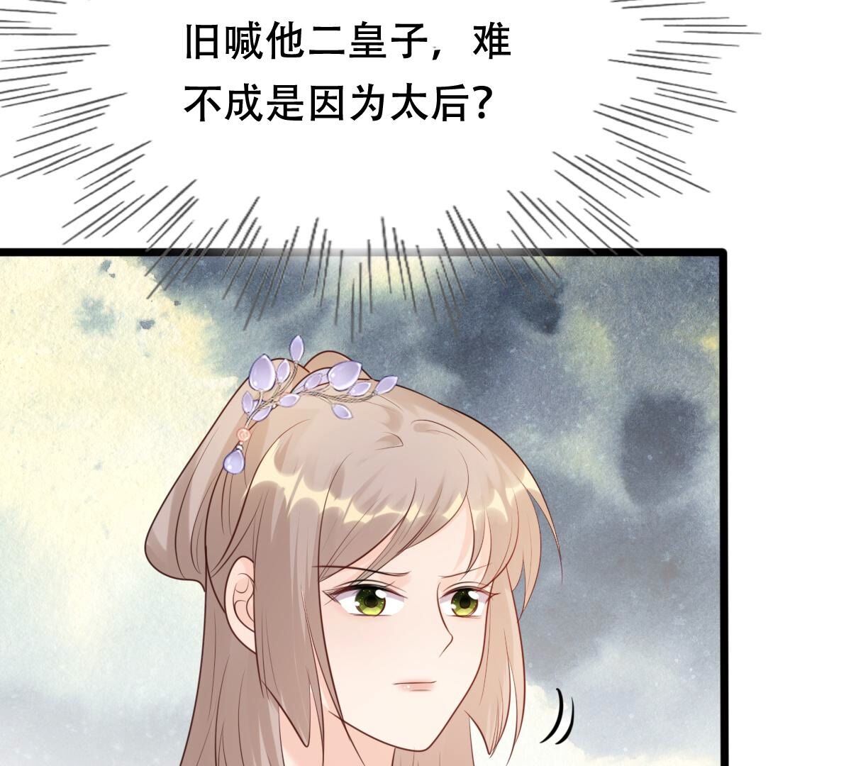 175 第174话 化险为夷44