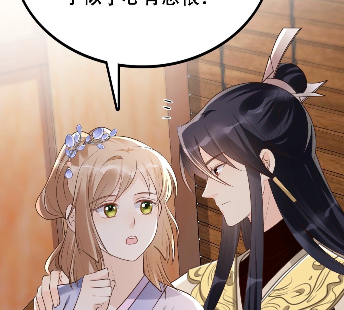 176 第175话 当年恩怨39