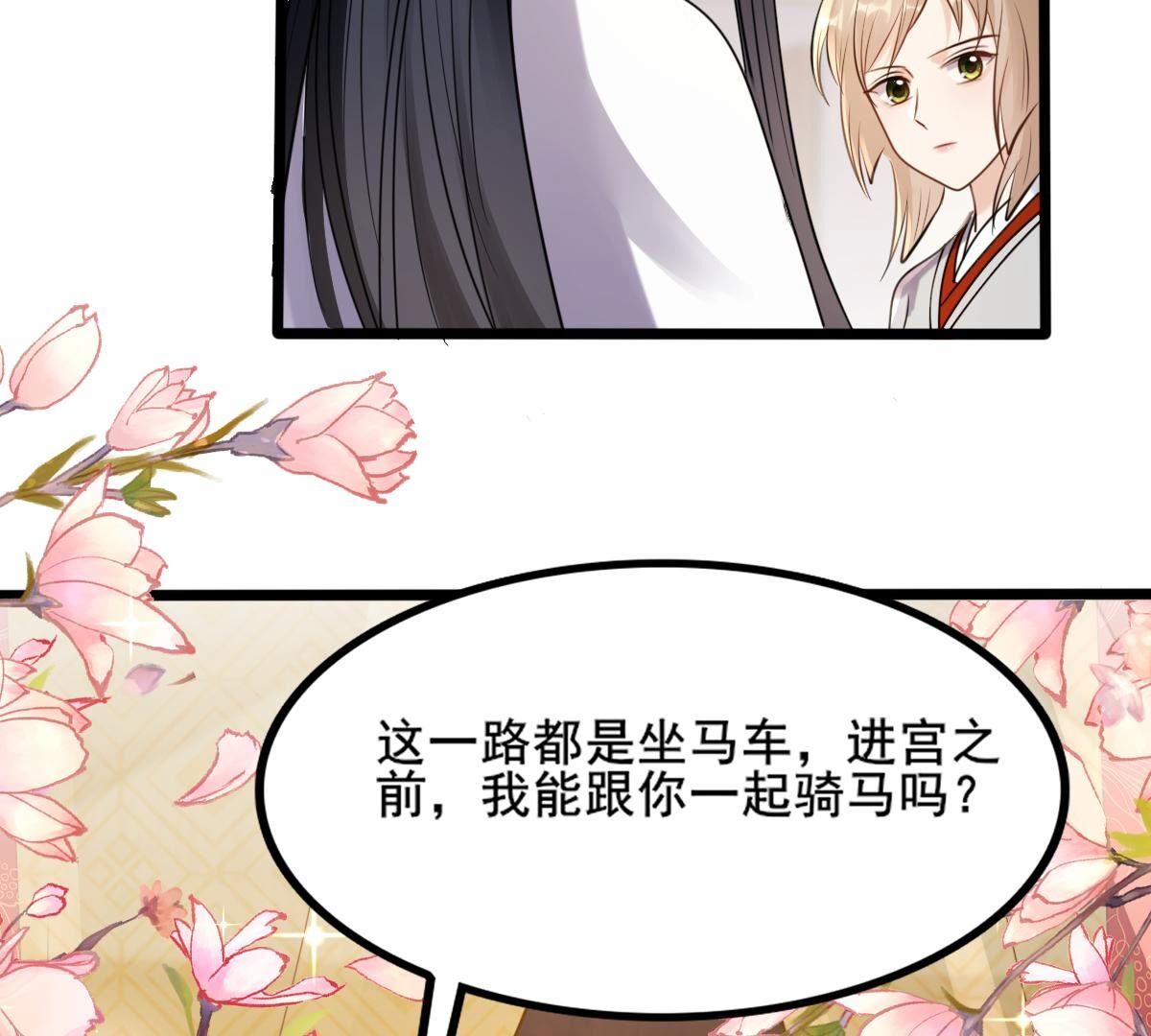 206 第204话 横刀20