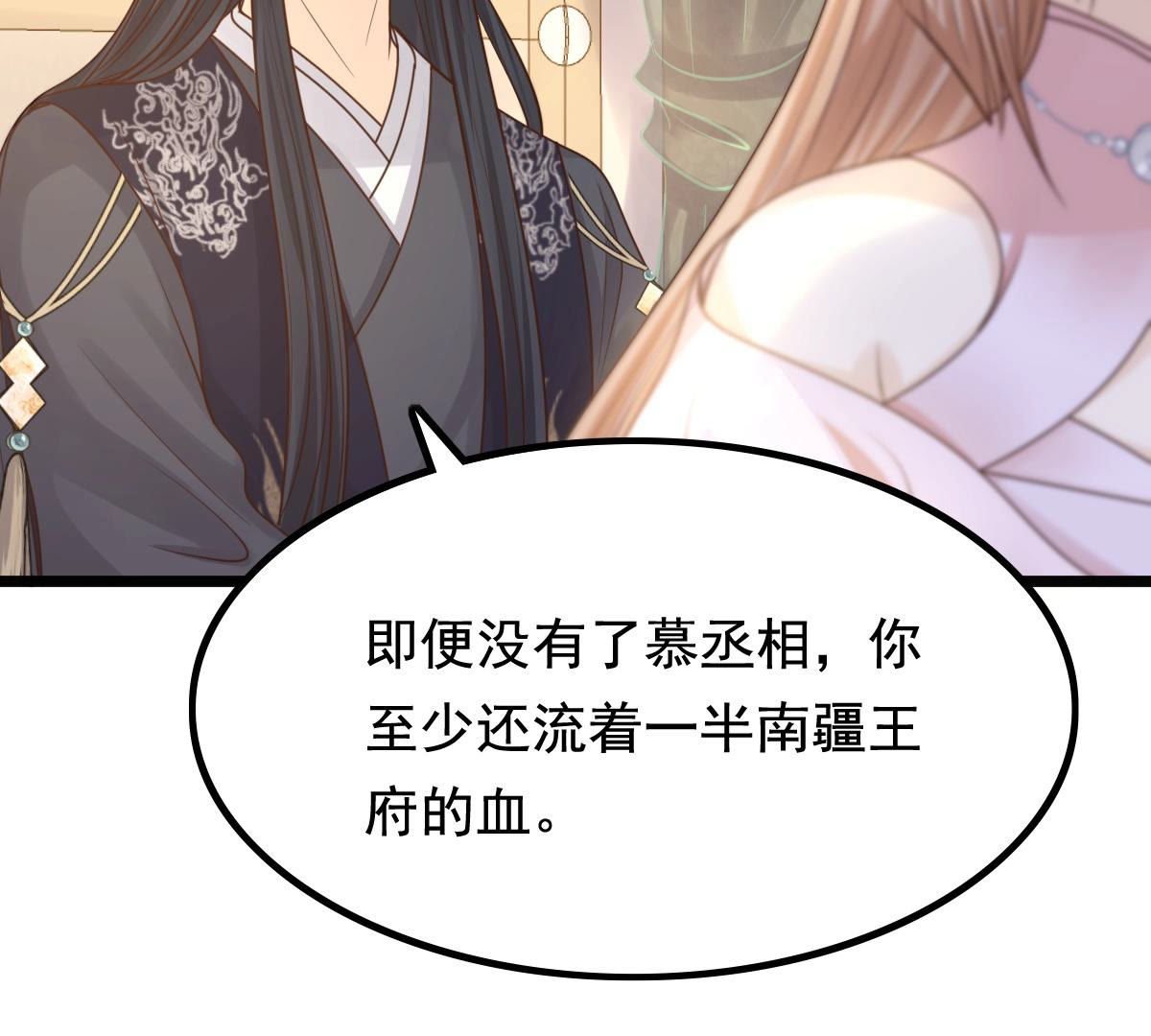 79 第78话 互相关心24