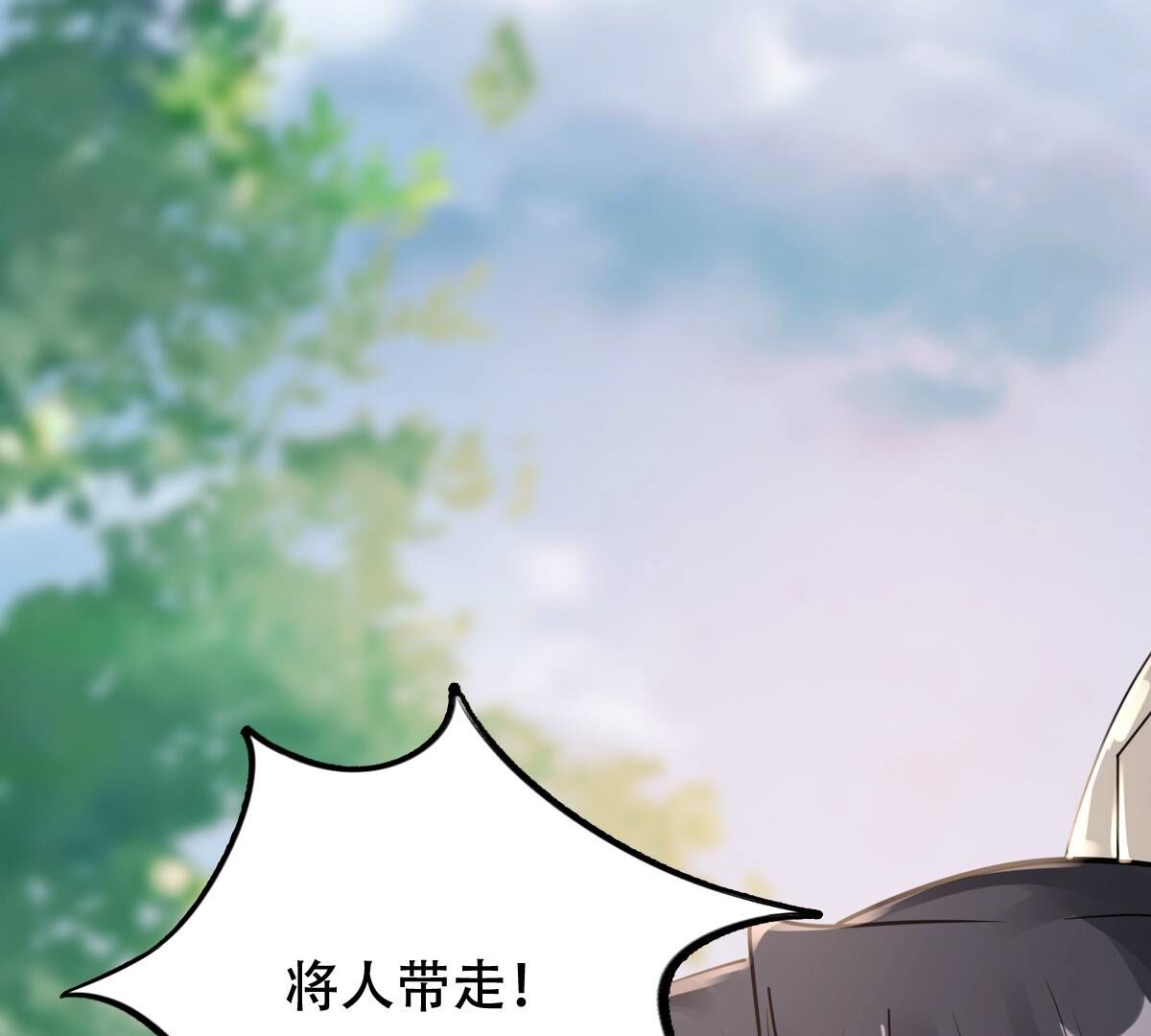 196 第194话 情敌相见57
