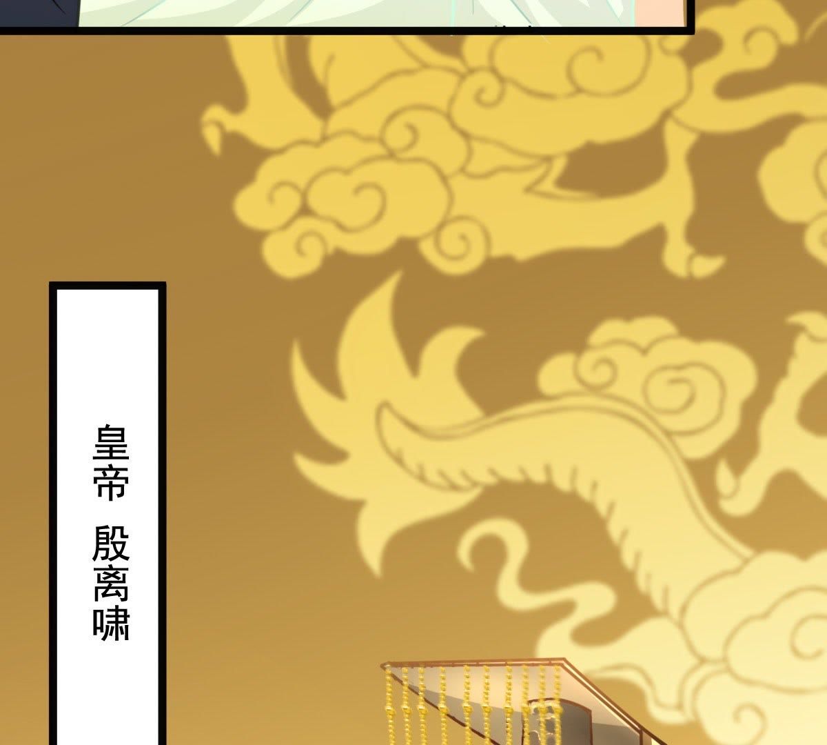 36 第35话  一人之下37