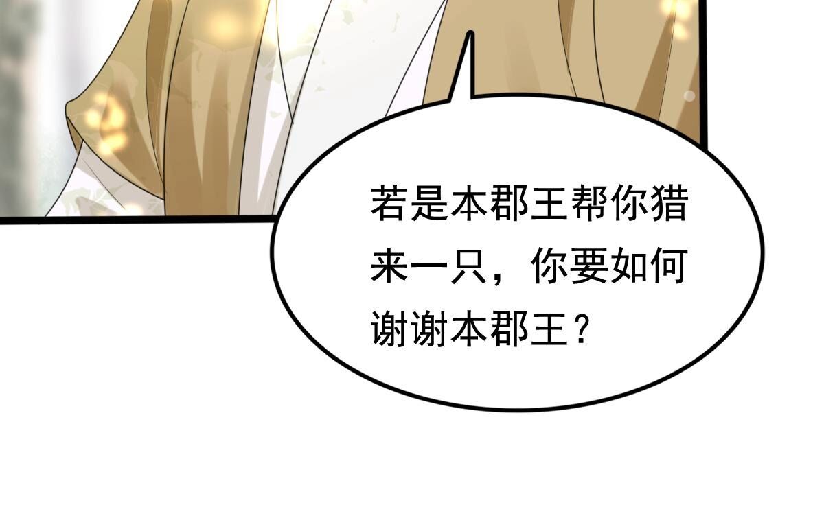 237 第235话  求婚65