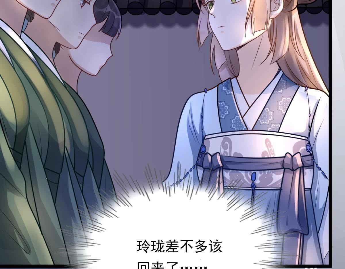 第14话 一个都别想跑76