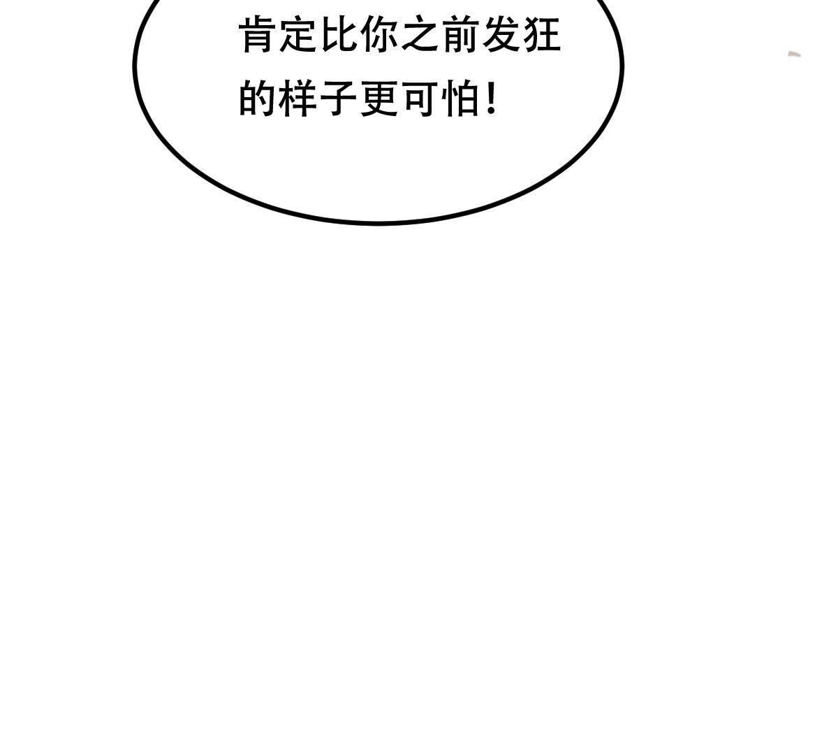 254 第252话 说了点儿悄悄话124