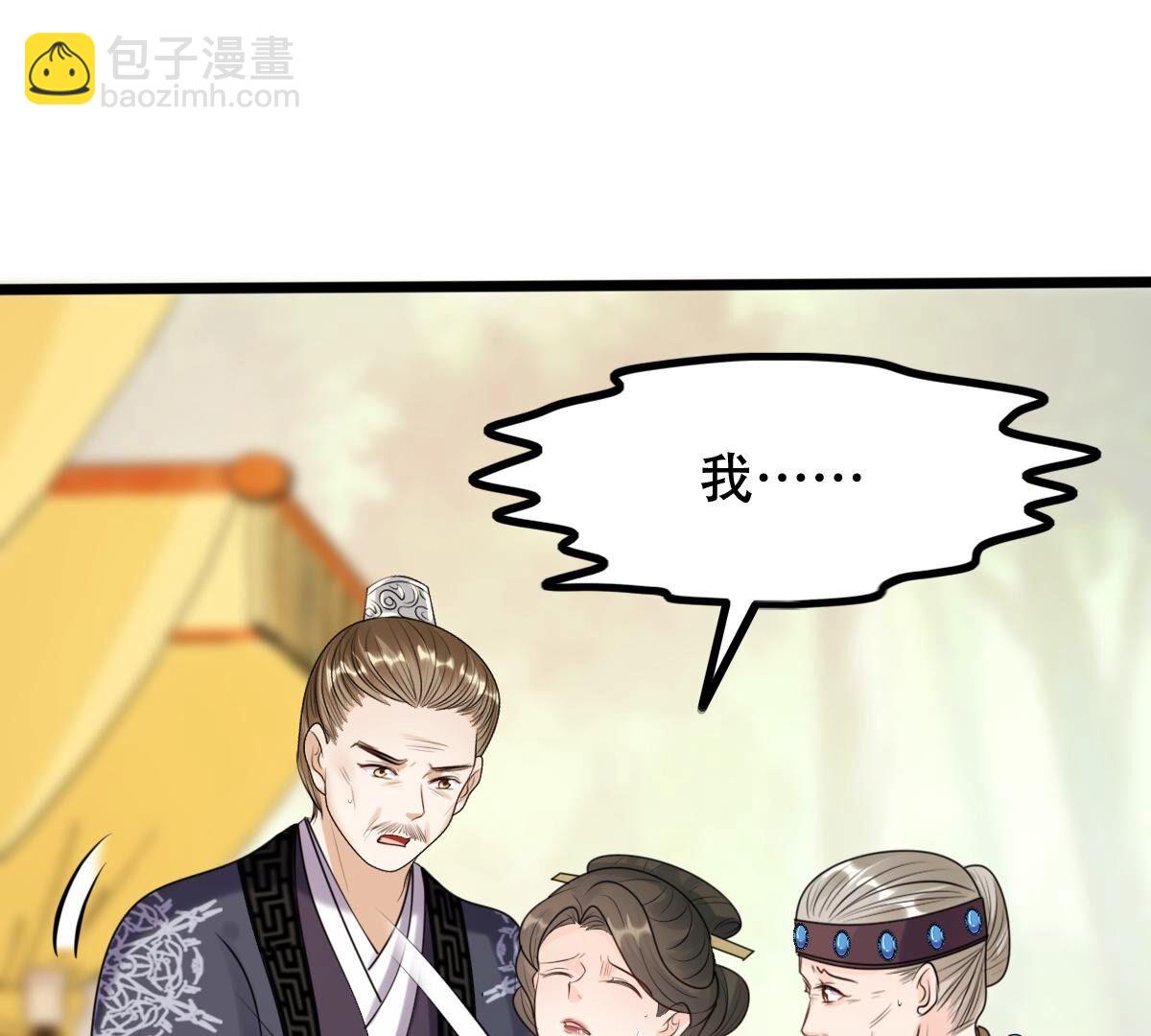 165 第164话 害人害己53