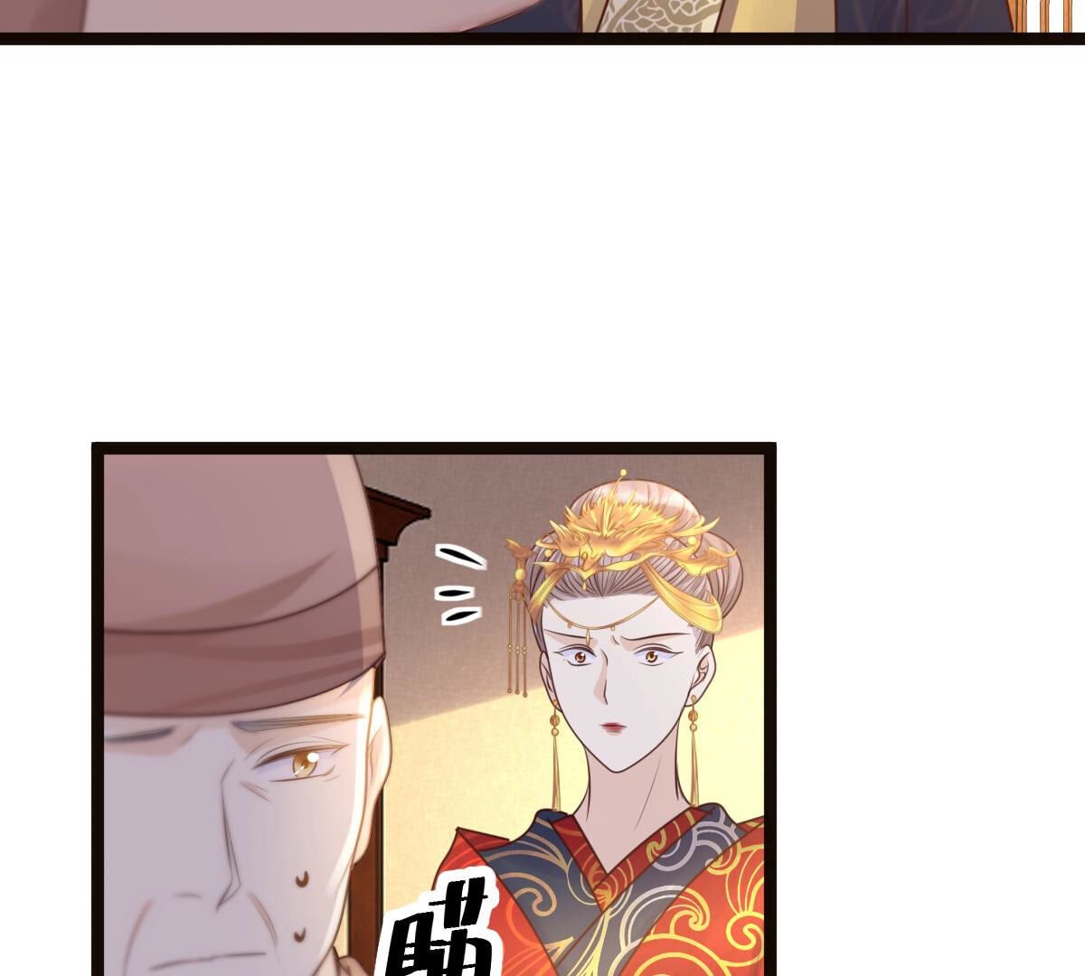 98 第97话 明着栽赃52