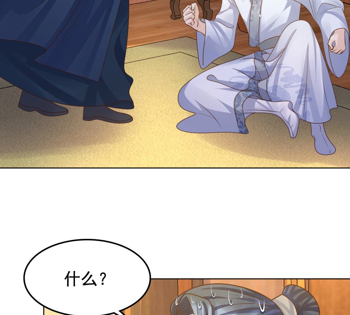 102 第101话 旬王上钩了37
