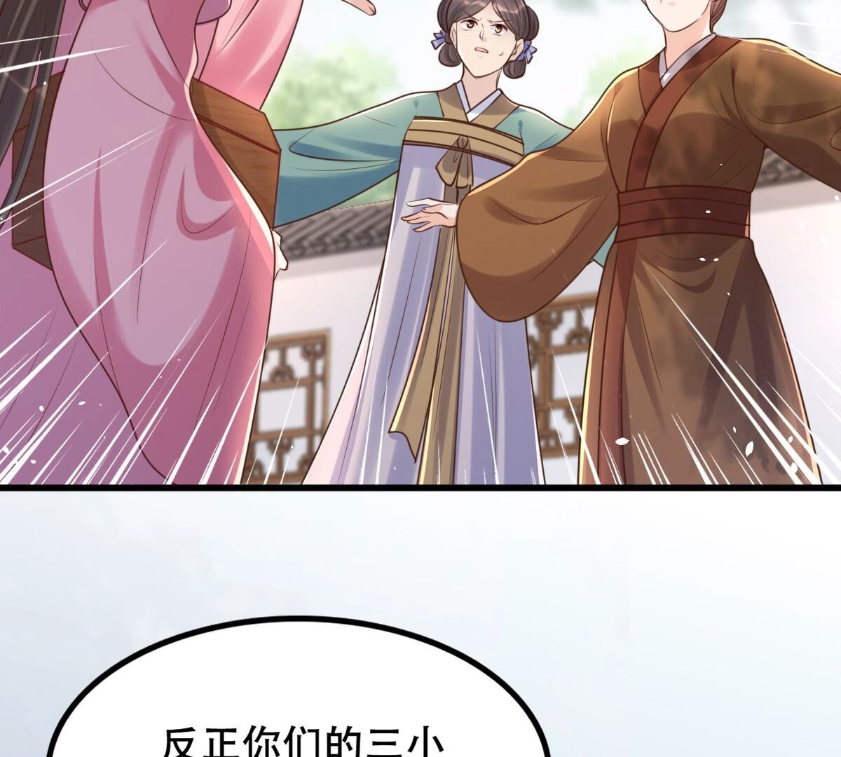 140 第139话 青天白日抢东西27