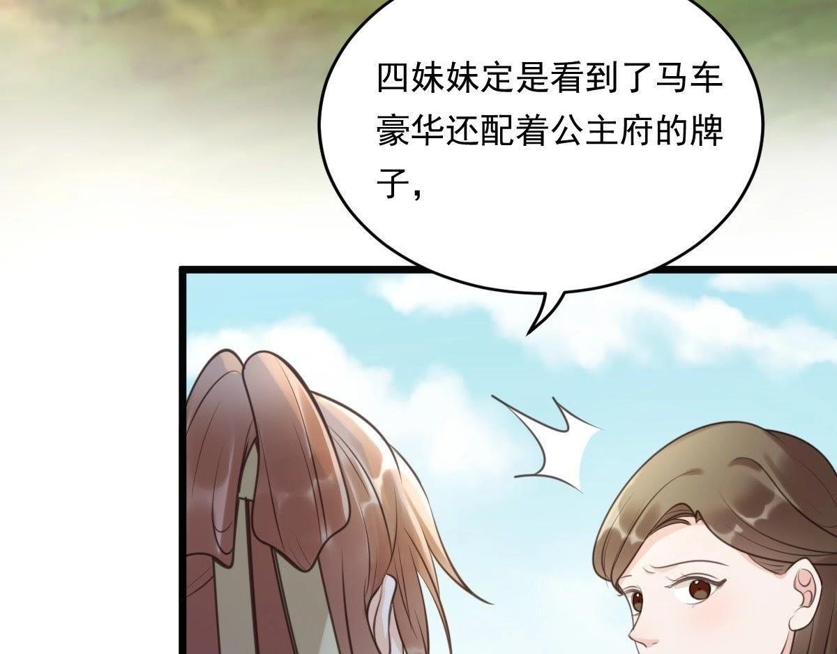 第20话 抽的就是你75