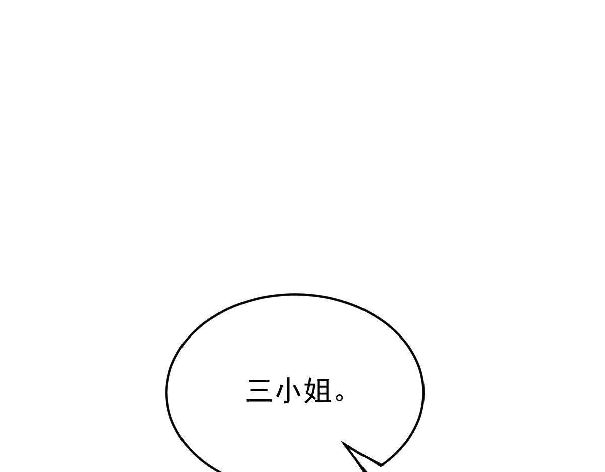 第21话 千眼天珠173