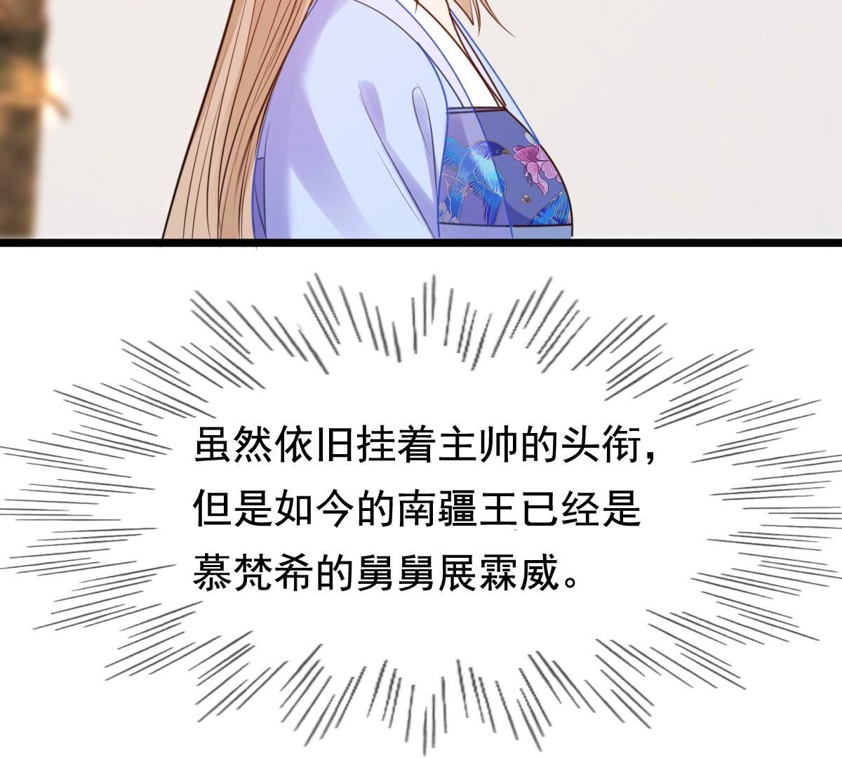 230 第228话  隐藏线57