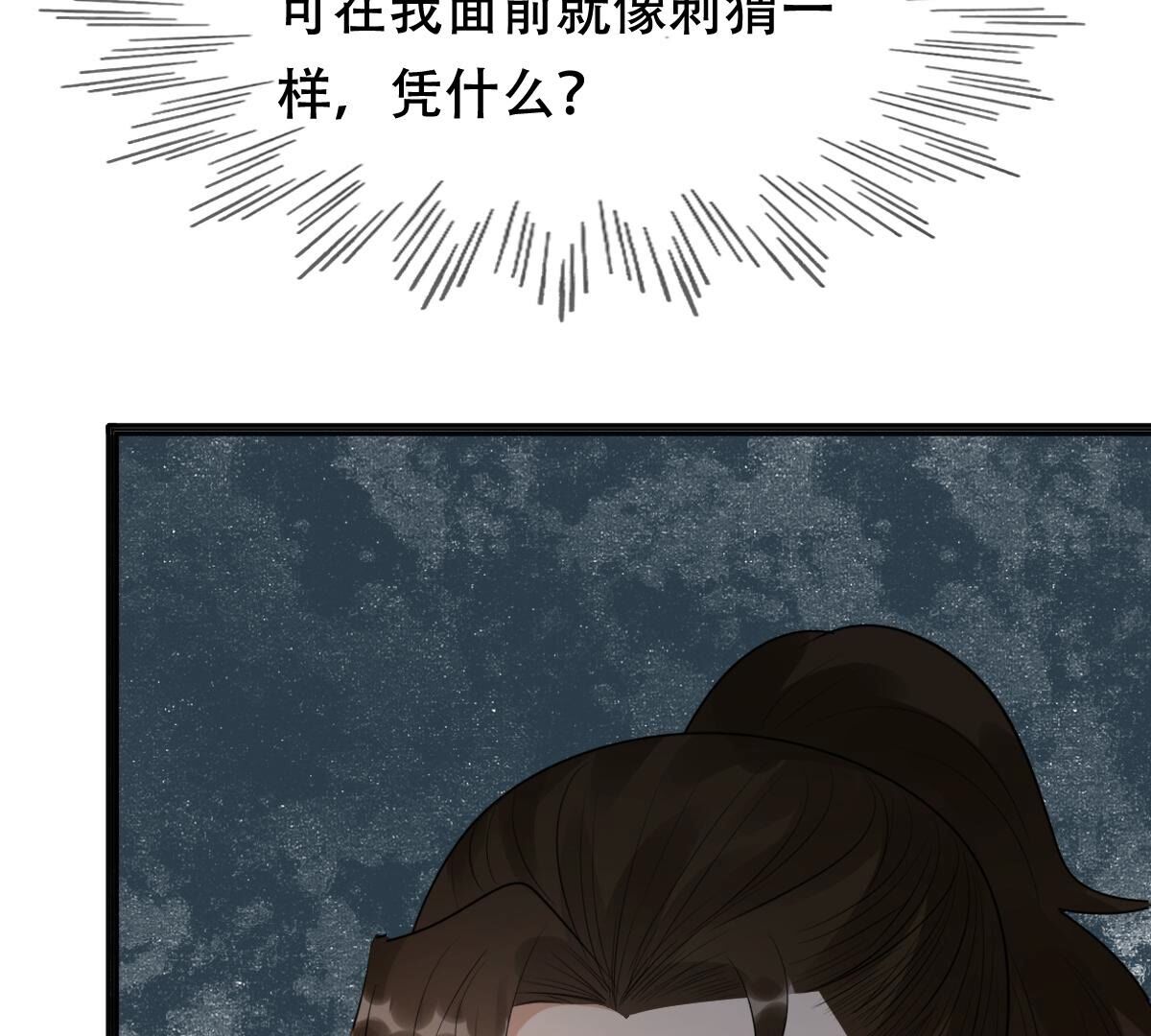 157 第156话 凶残小可爱52