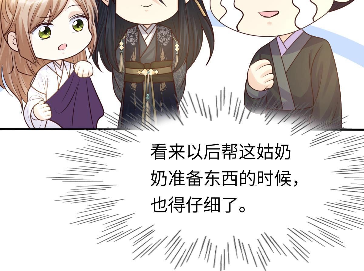 111 第110话 祁州水怪38