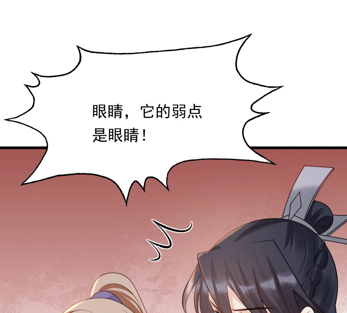 115 第114话 水怪的真面目63