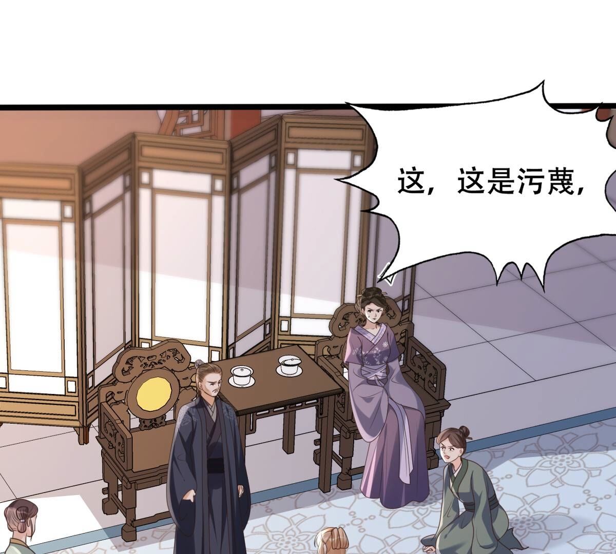 162 第161话 攻心审问37