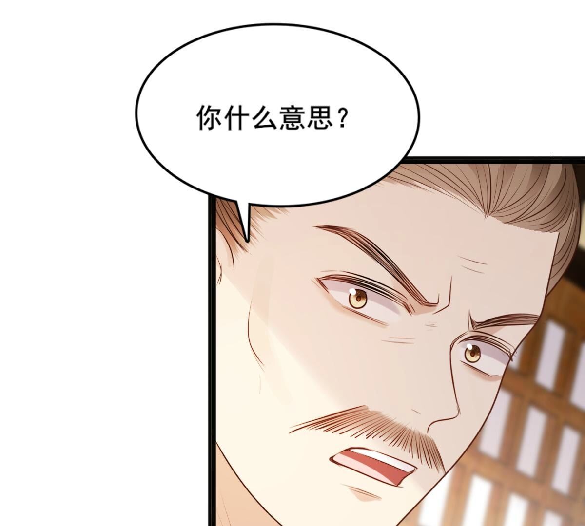 212 第210话 连二连三34