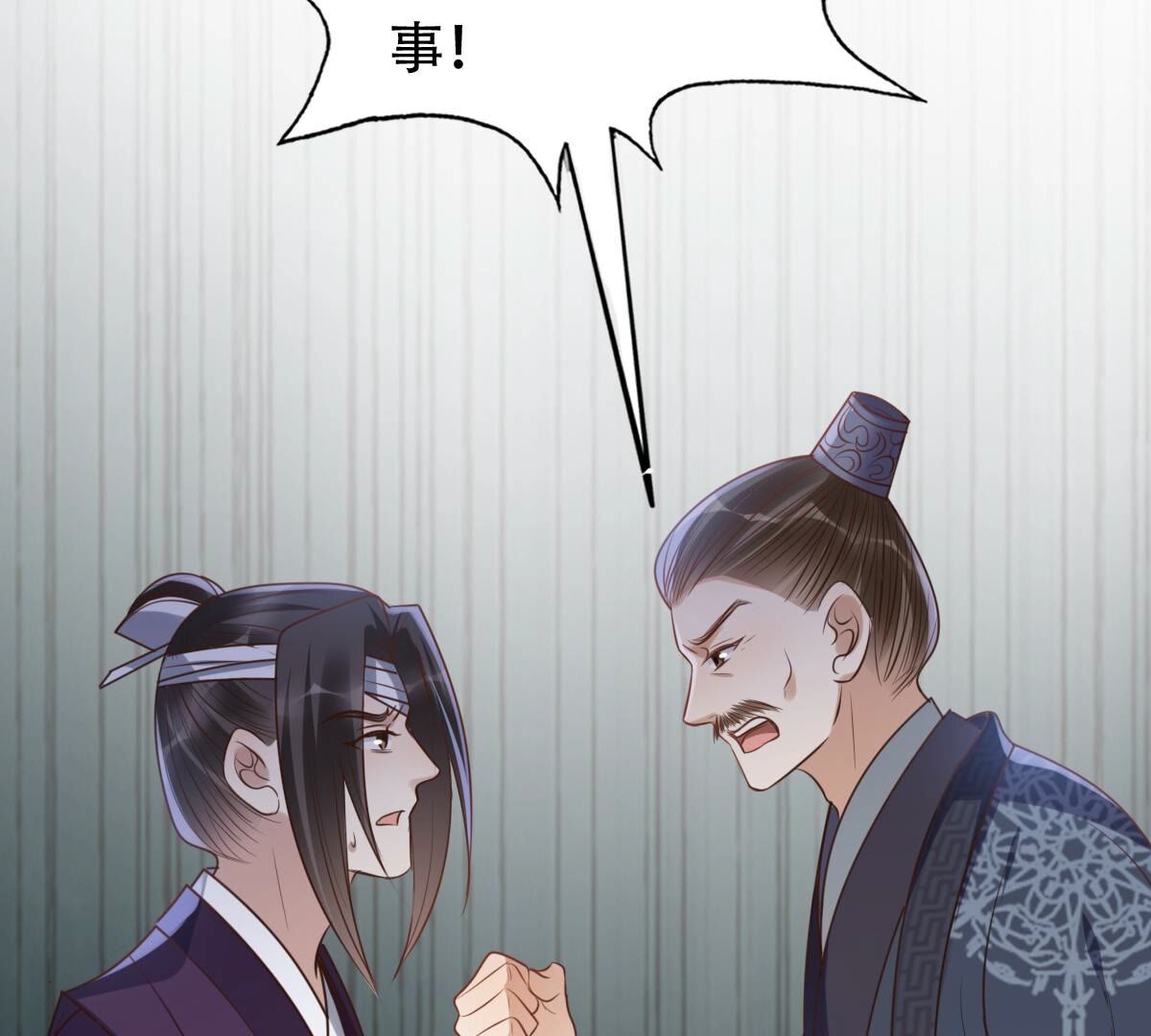 190 第189话  算计75