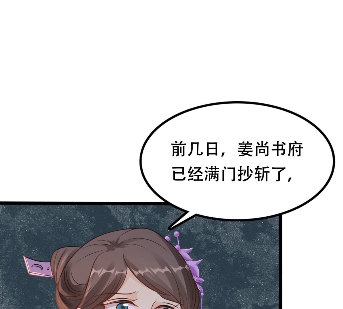 202 第200话 一报还一报56