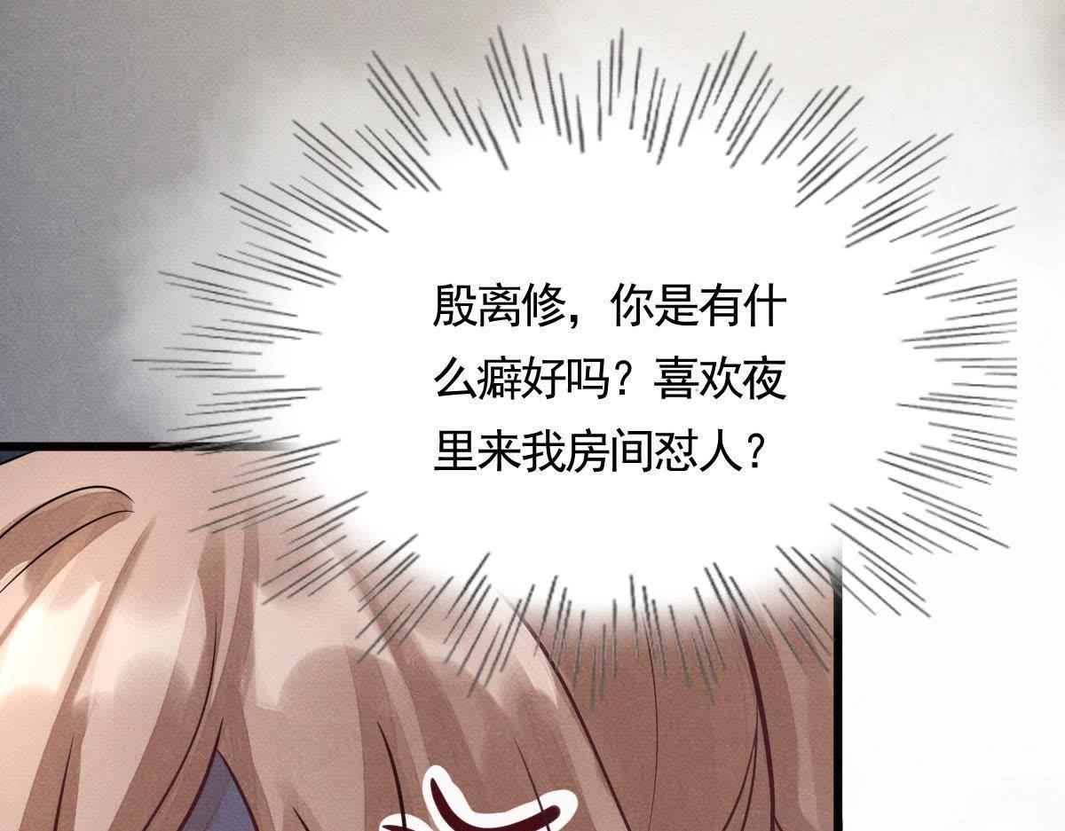 第5话 亲一口不亏120